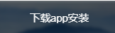 非小号交易平台